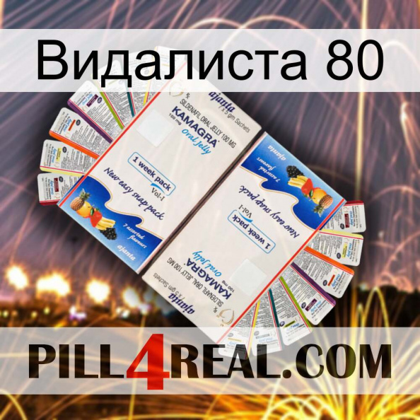 Видалиста 80 kamagra1.jpg